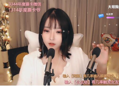 虎牙ayo夏哟哟私人订制音频-搞房se举播营业，略污.mp3【轻微喘息】
