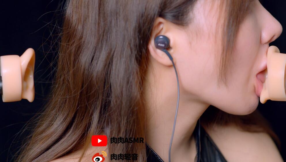 肉肉ASMR 舔耳