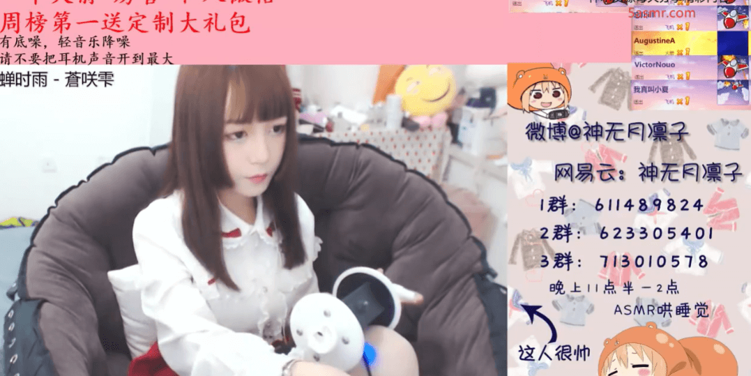 神无月凛子asmr哄睡助眠长时间