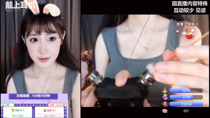 柳婉音ASMR视频在线播放：耳部按摩与直升机掏耳助眠体验