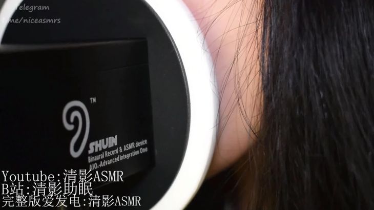 清影ASMR助眠私人定制视频在线播放,沉浸式耳语互动体验
