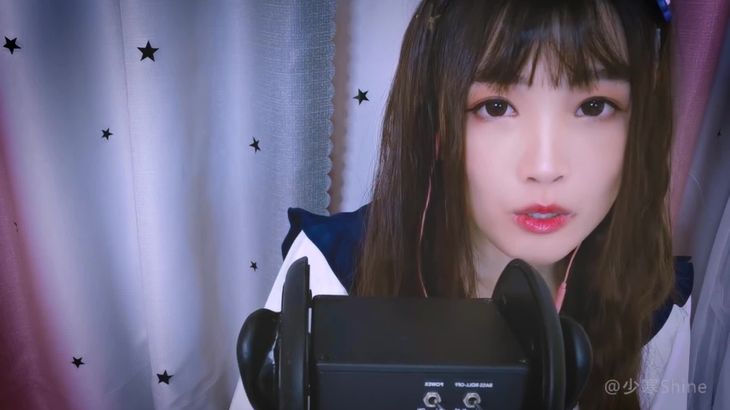 少寒Shine ASMR助眠视频在线播放 - 沉浸式直播音效精选
