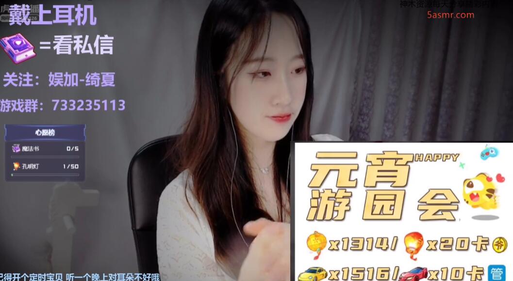 虎牙绮夏ASMR助眠 哄睡