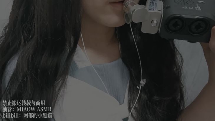 阿郁的小黑猫ASMR视频在线播放:沉浸式猫咪助眠体验
