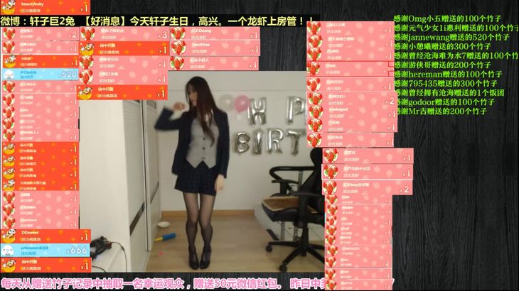 轩子巨2兔ASMR助眠视频在线播放 - 沉浸式颅内按摩体验
