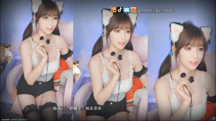 黑米粥ASMR在线播放:沉浸式助眠视频,温柔疗愈触发音效合集