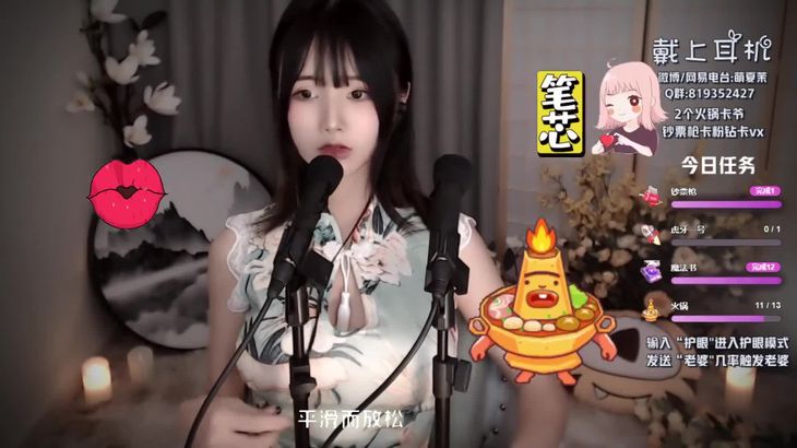 夏茉ASMR助眠视频在线播放|轻语触发音沉浸式放松助眠