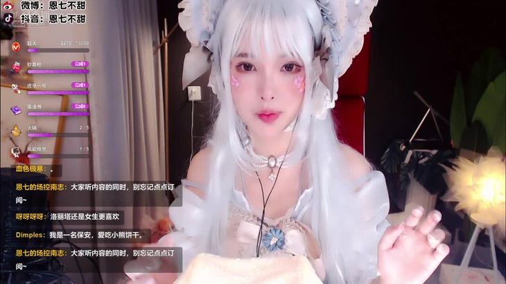 恩七不甜ASMR助眠视频在线播放:口腔音与手势舞的沉浸式放松体验