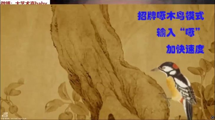 大艺术嘉ASMR视频在线播放:沉浸式助眠与啄木鸟音效体验