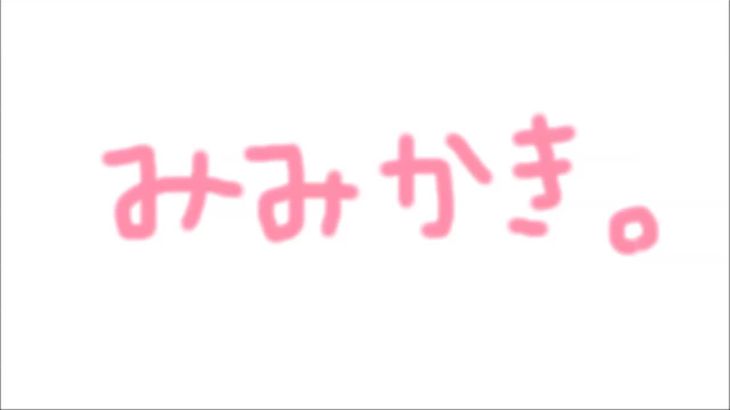 MKTKOTO日本ASMR主播助眠视频在线播放,沉浸式颅内按摩体验