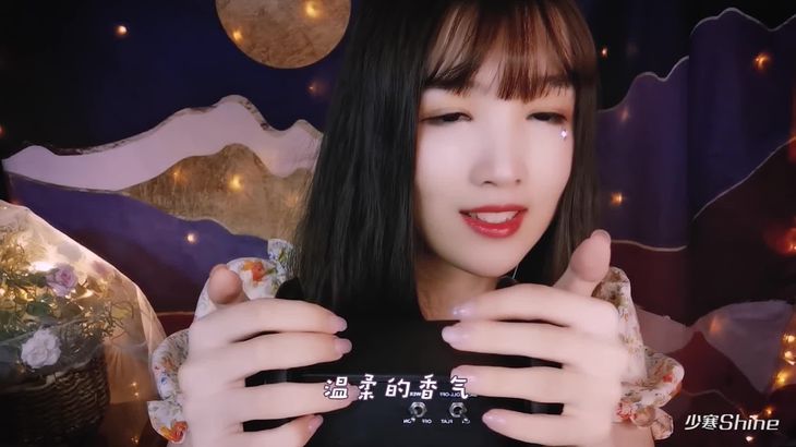 少寒Shine ASMR助眠视频在线播放|YY直播哄睡师精选高清视听