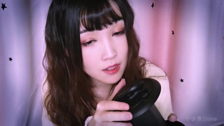 少寒Shine ASMR助眠视频在线播放：沉浸式耳语触发音与白噪音疗法