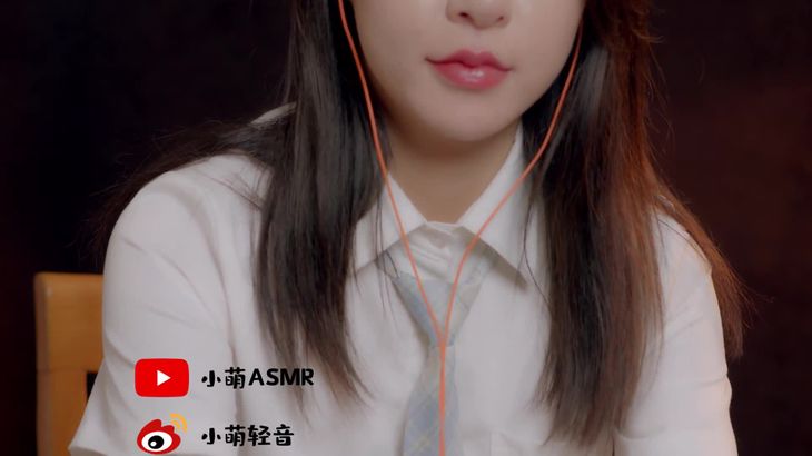 小萌ASMR视频在线播放:耳边轻语哄睡助眠体验