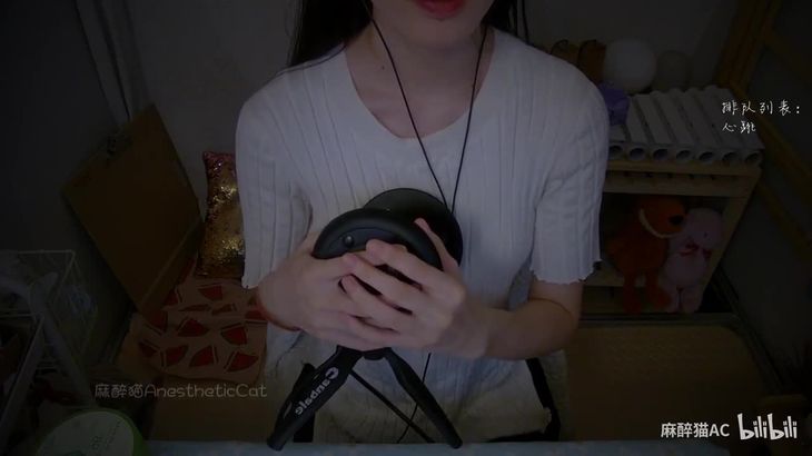 麻醉猫AnestheticCat ASMR在线视频:沉浸式声音疗愈与助眠体验