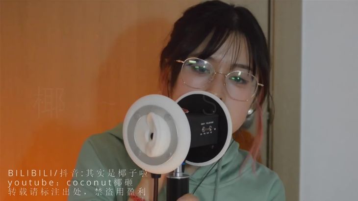 其实是椰子啦ASMR视频在线播放:沉浸式助眠体验与颅内按摩
