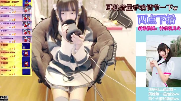 神楽坂真冬ASMR视频在线观看:耳语助眠与角色扮演沉浸体验