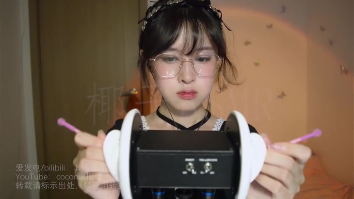 其实是椰子啦ASMR助眠视频在线播放:椰语轻喃与颅内按摩的声景疗愈