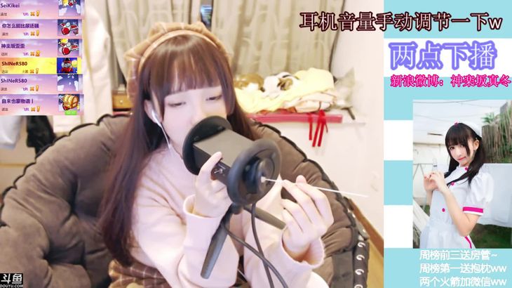 神楽坂真冬ASMR在线播放:双耳弹舌助眠视频+虚拟主播声音疗愈
